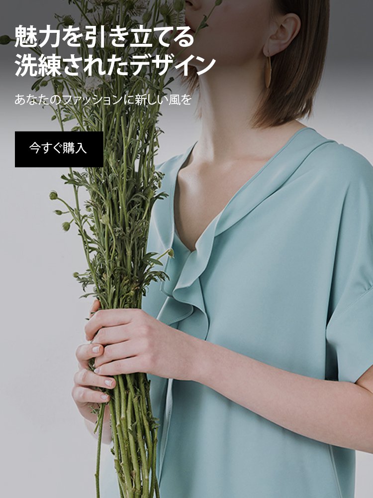 オンラインストア