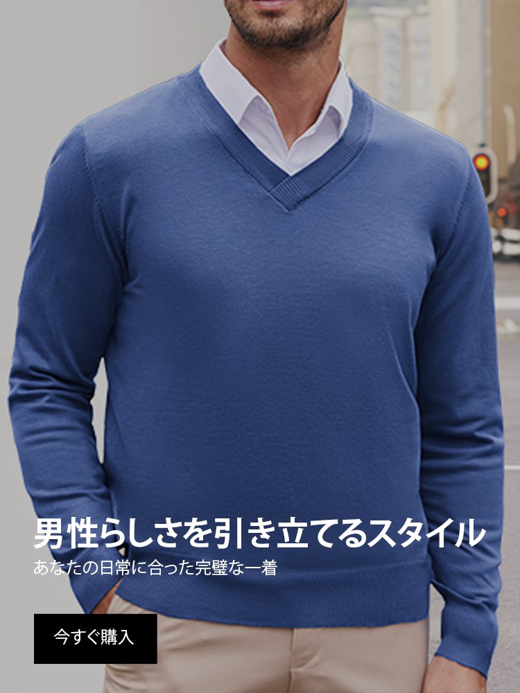 オンラインストア