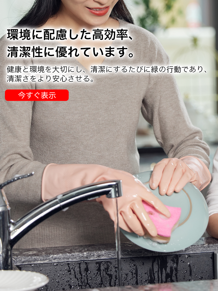 MY  オンラインストア