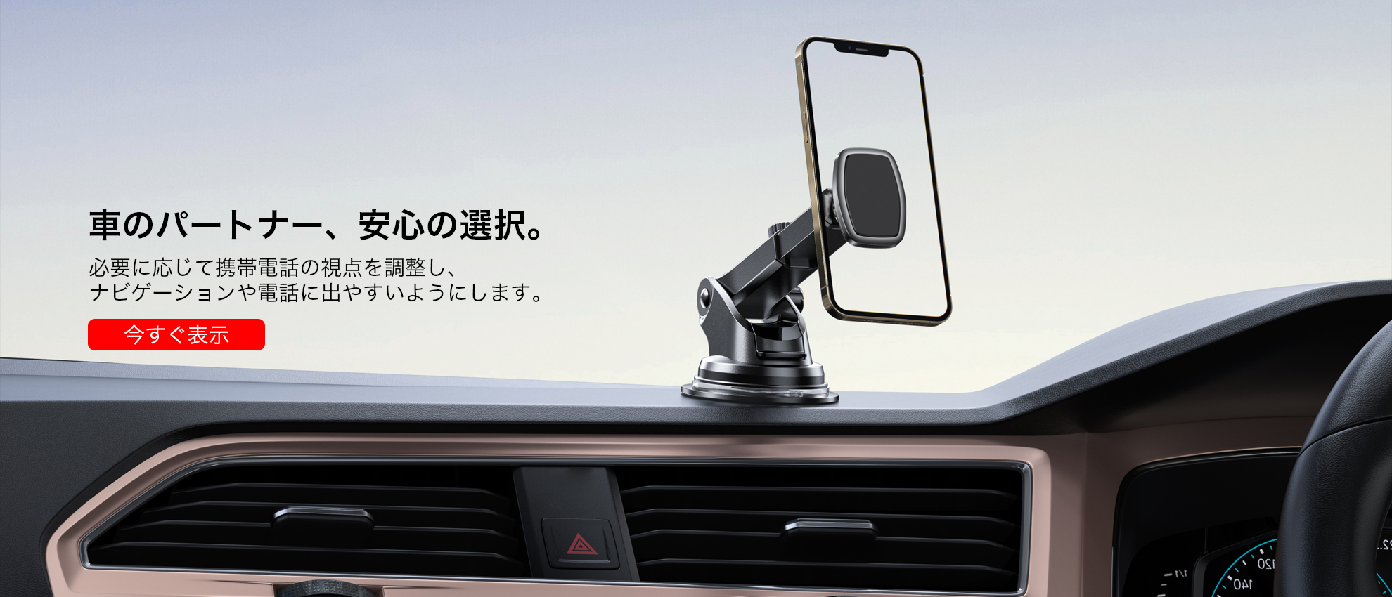 richimall  オンラインストア