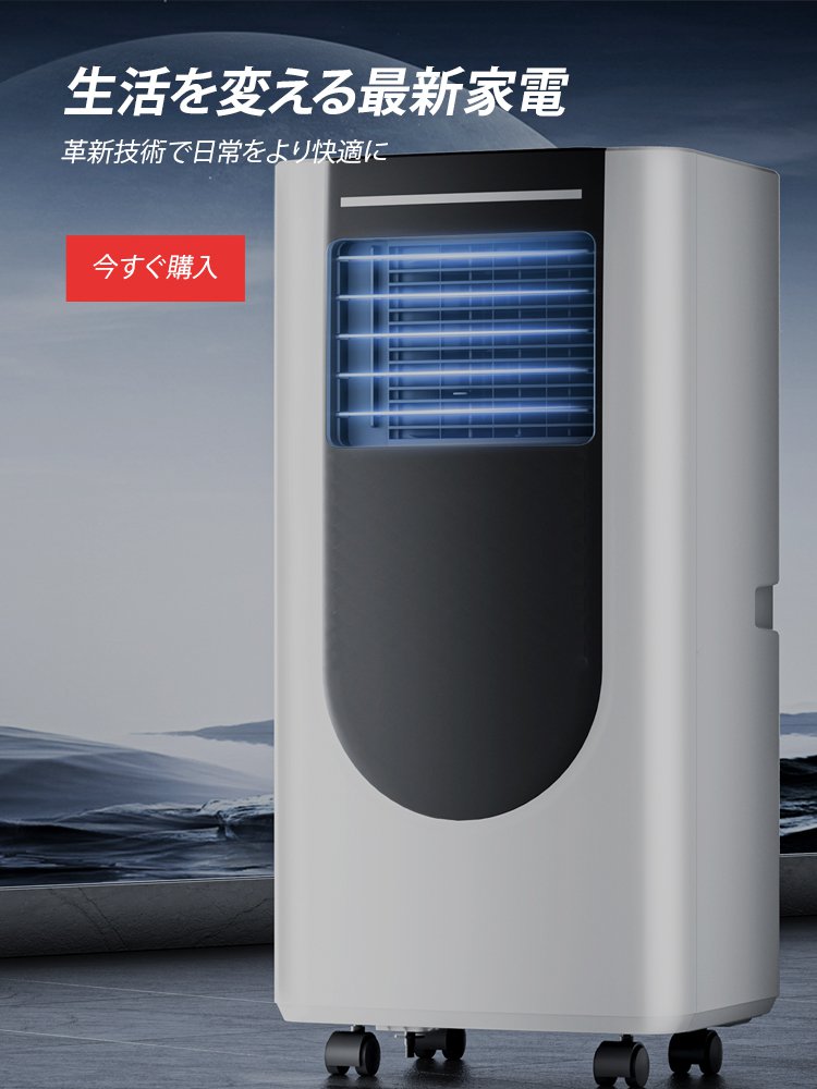 azozotown オンラインストア