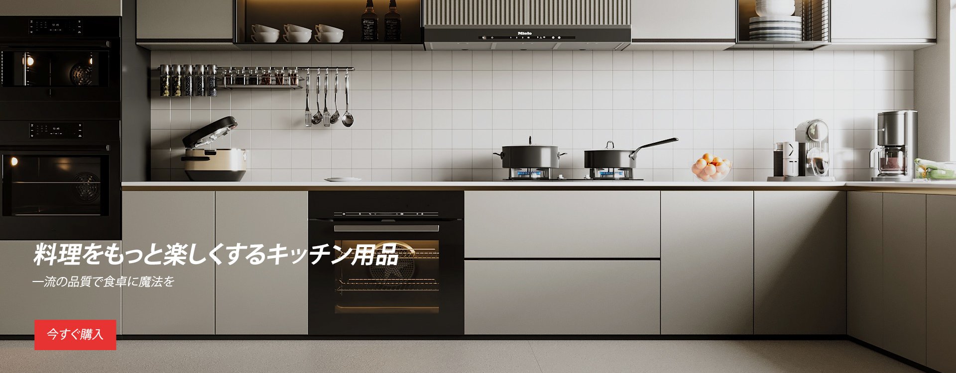 azozotown オンラインストア