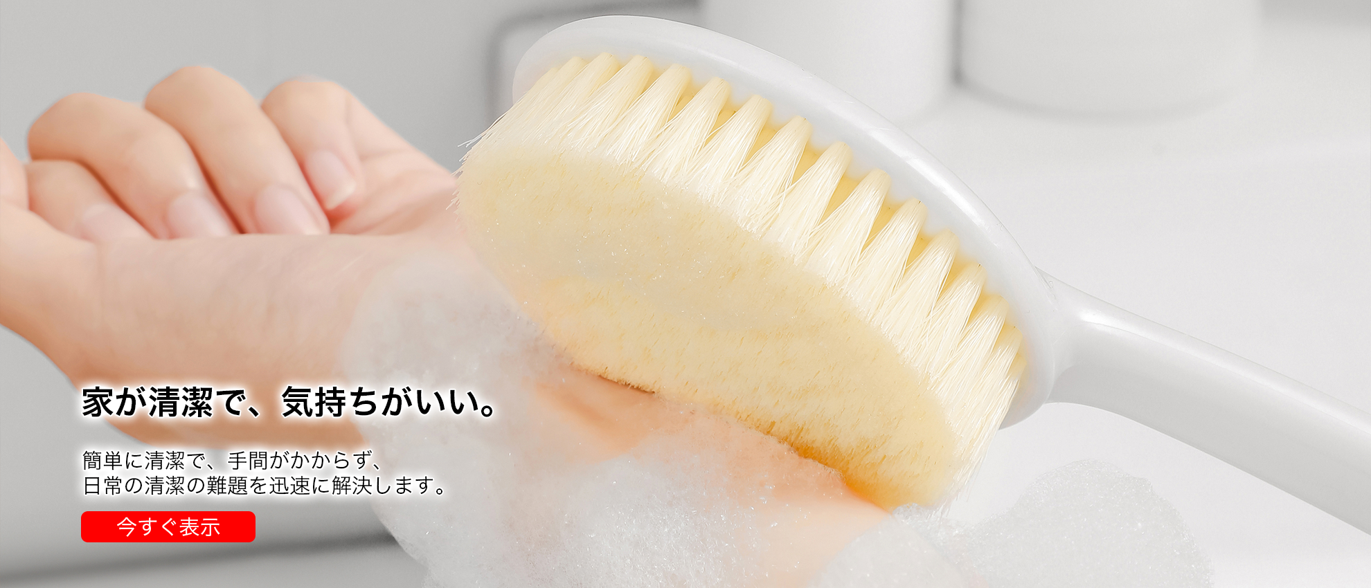 vオンラインストア