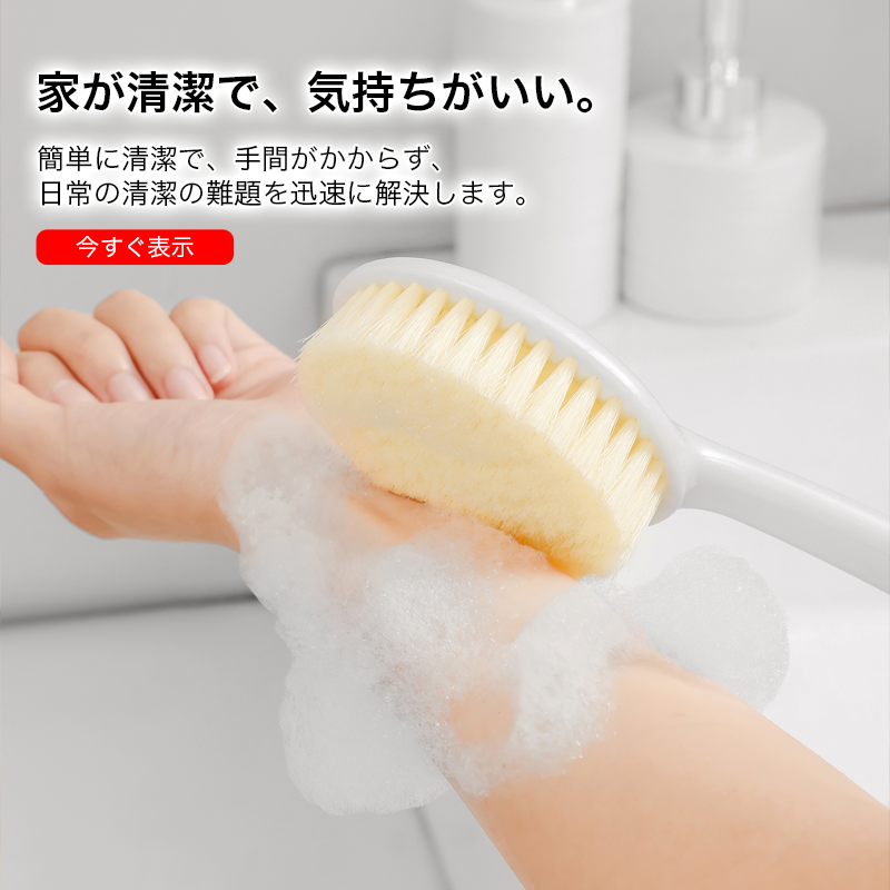 vオンラインストア