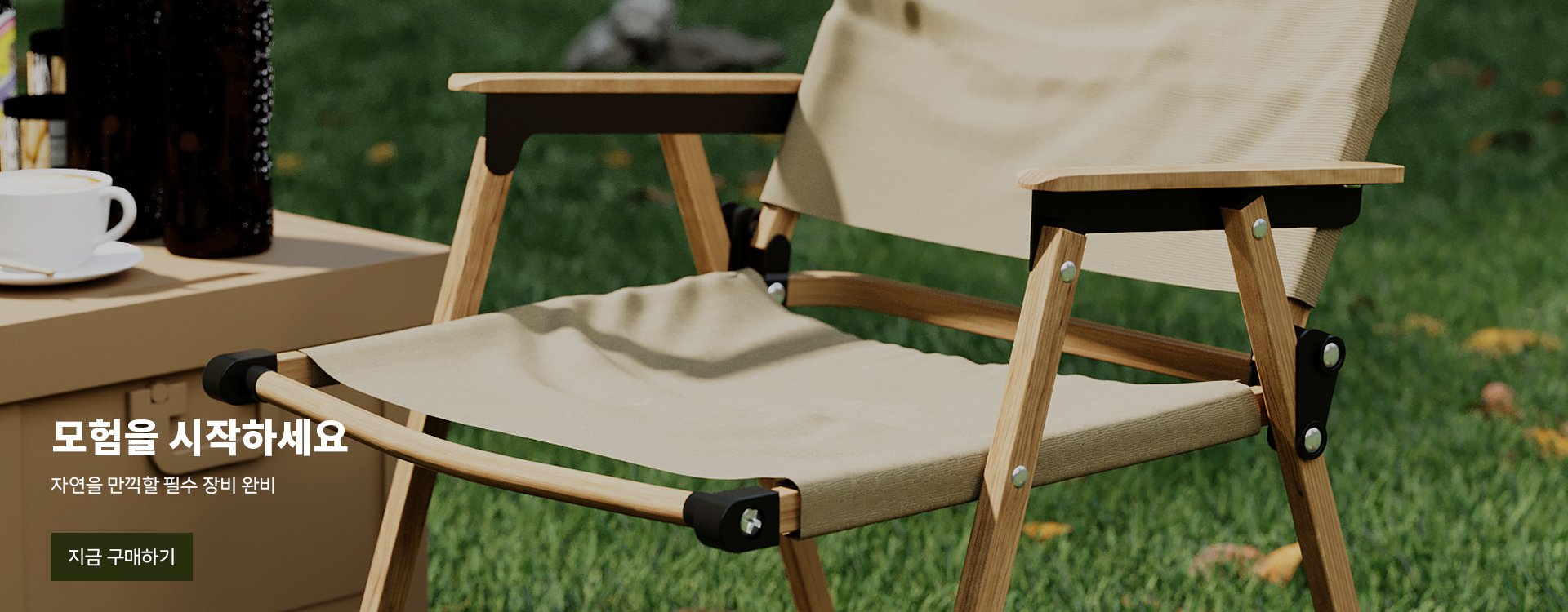 ll 라인쇼핑센터