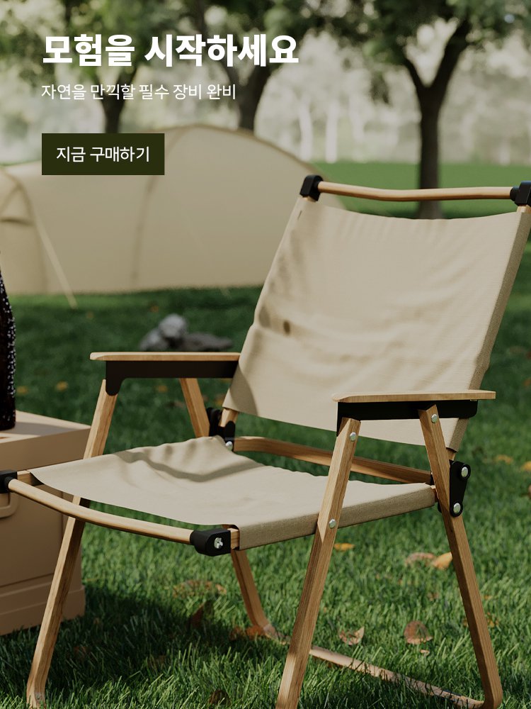 ll 라인쇼핑센터