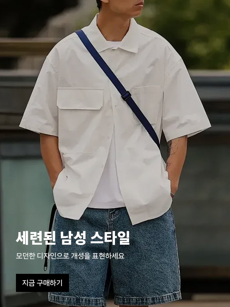인쇼핑센터