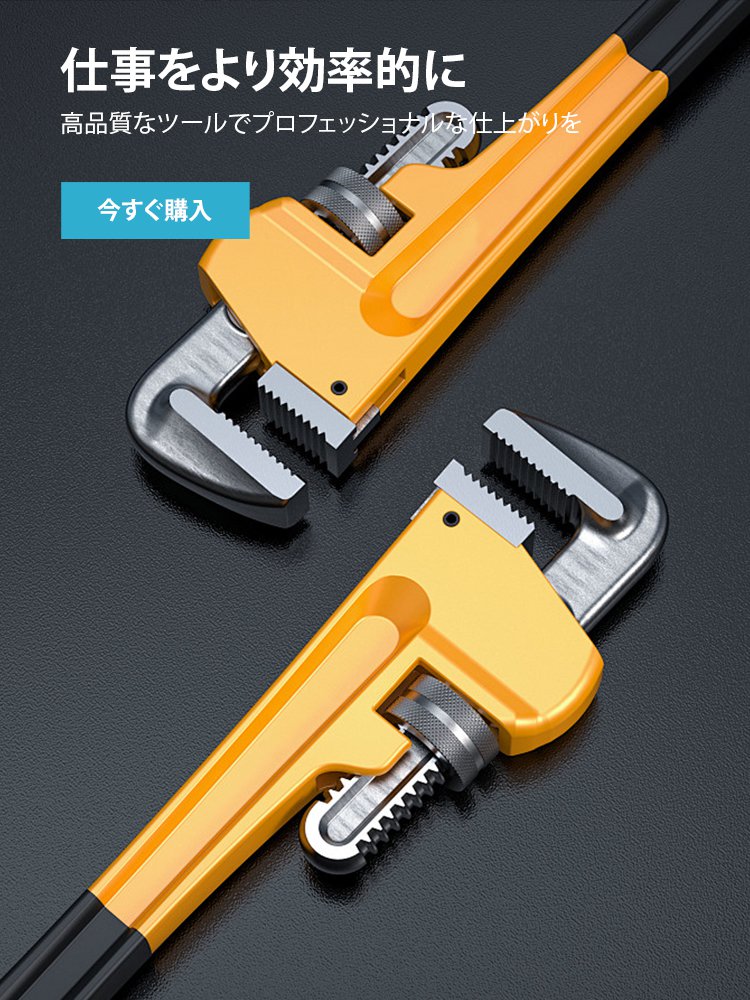 オンラインストア