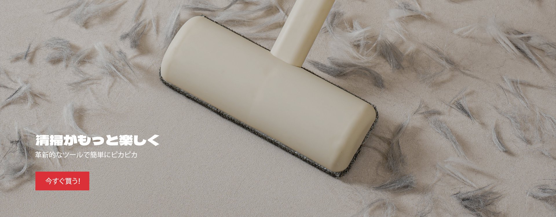 fofoddd オンラインストア