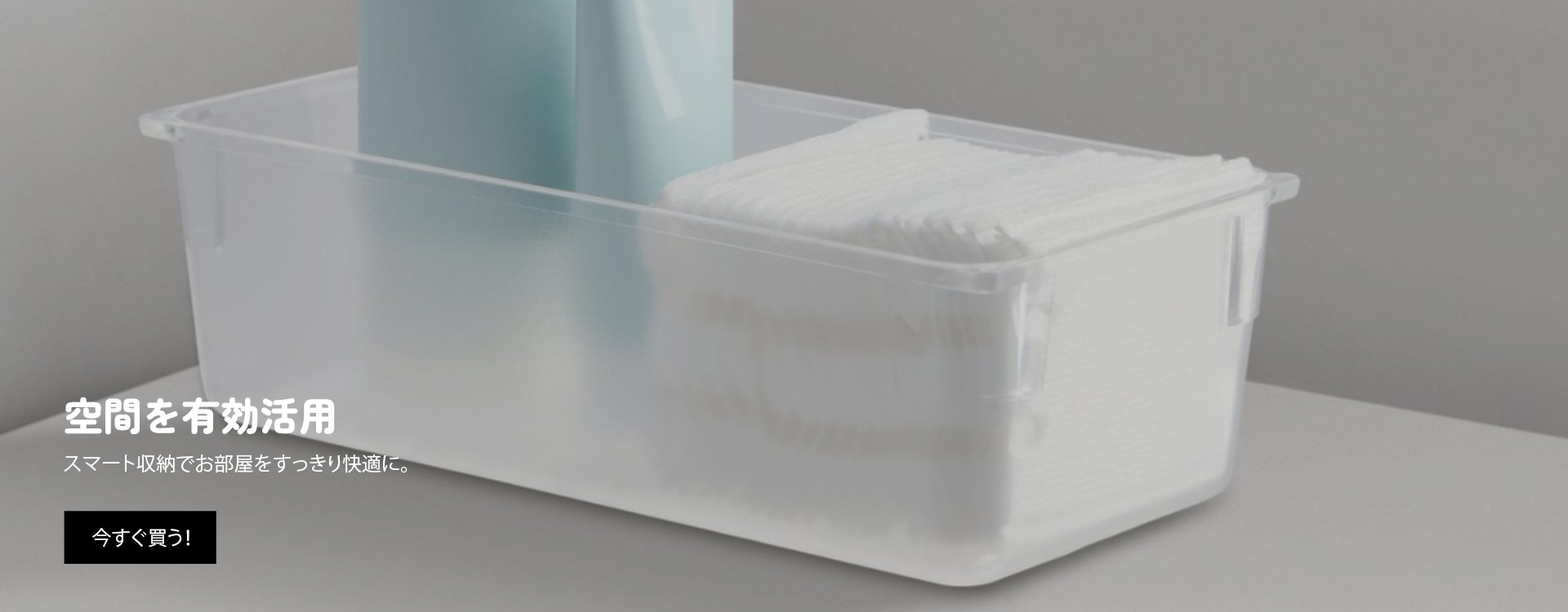 boobune オンラインストア