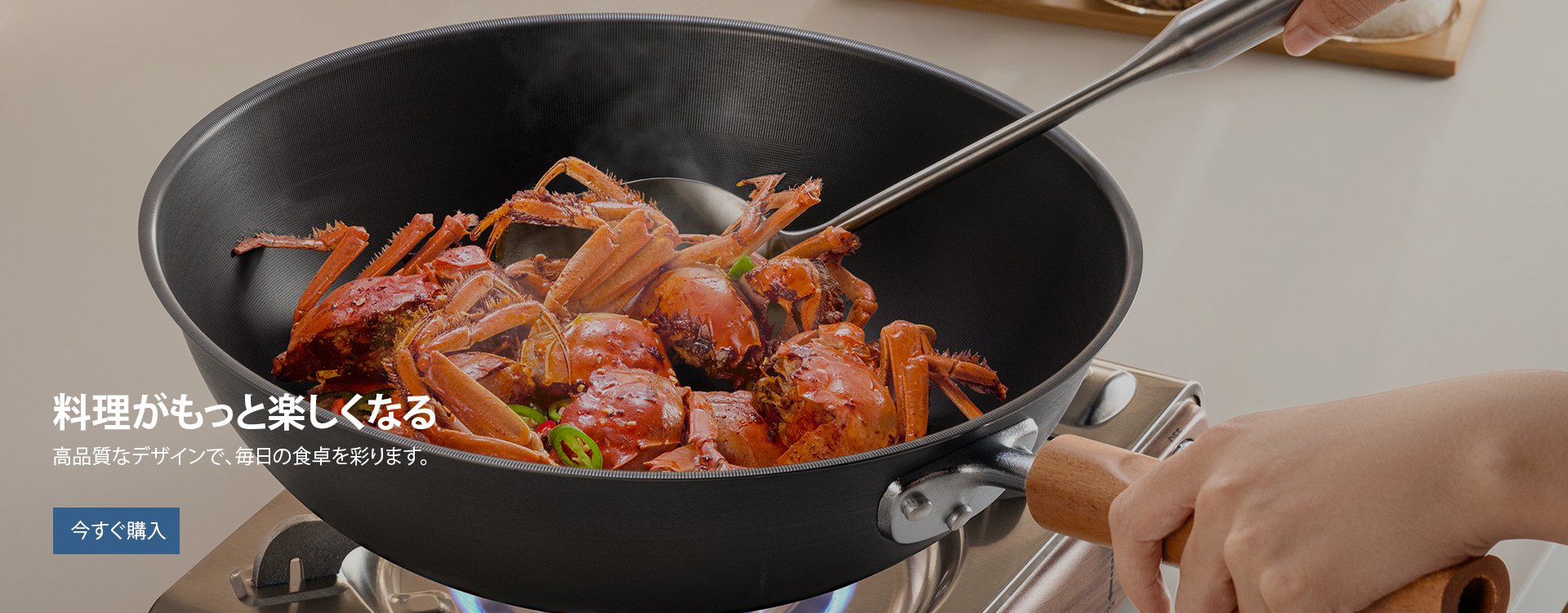 オンラインストア