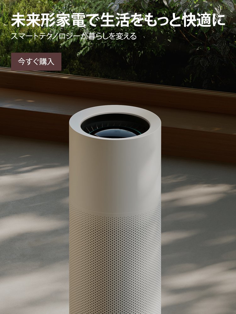 conaline オンラインストア