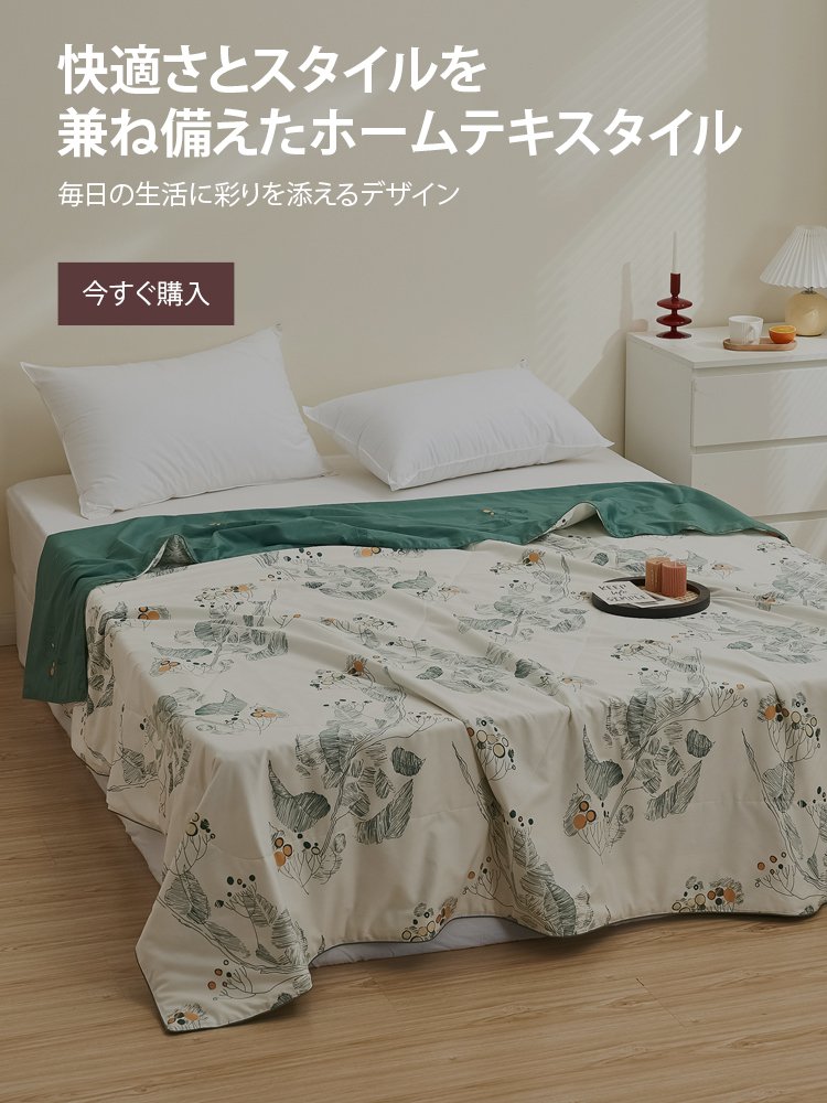 conaline オンラインストア