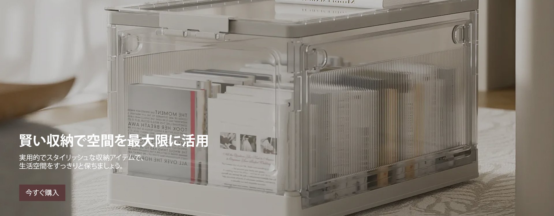 conaline オンラインストア