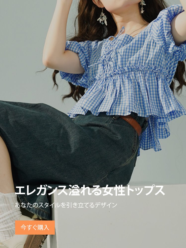 オラインストア