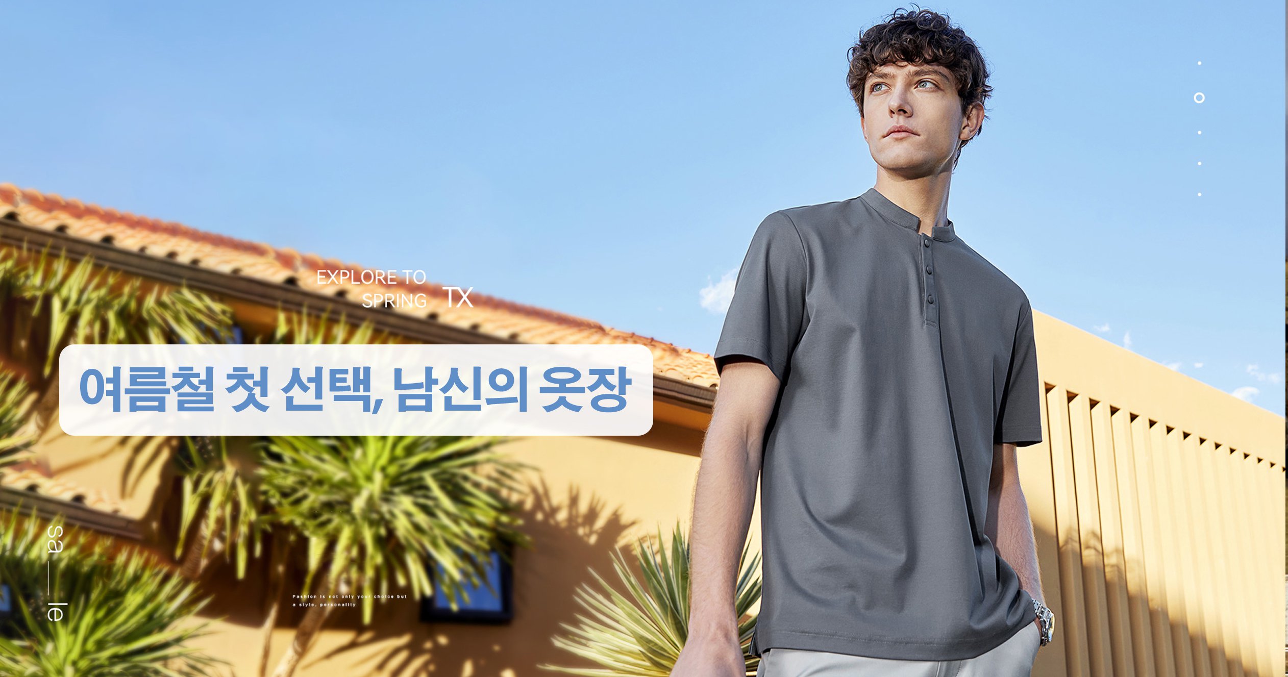 온라인쇼핑센터