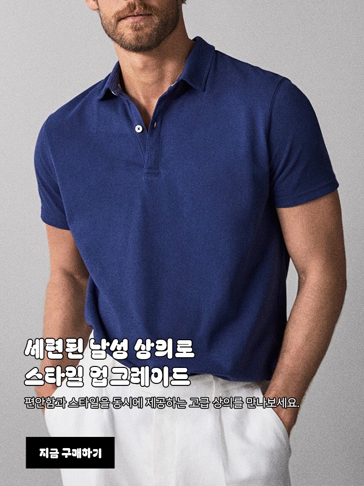 xioixo 온라인쇼핑센터