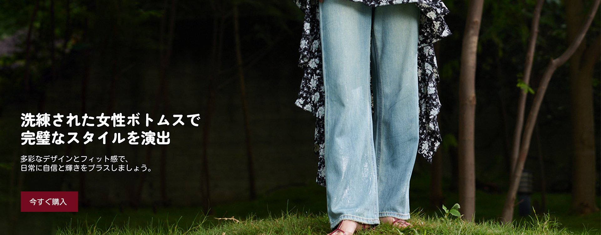 dailygoodss オンラインストア