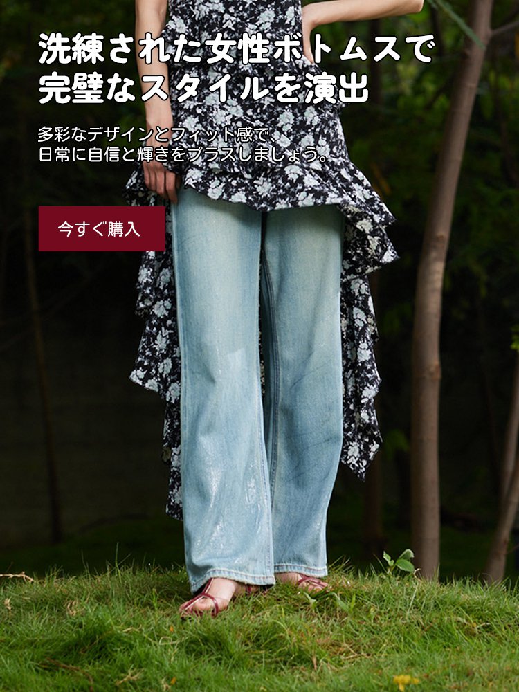 dailygoodss オンラインストア