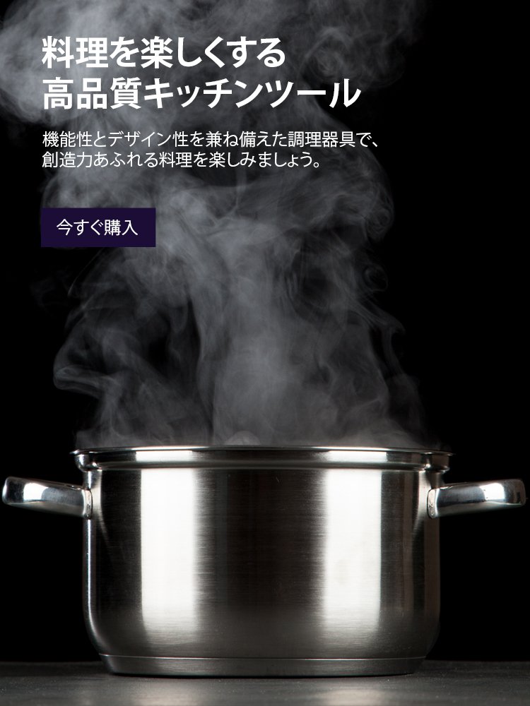 kiriyoto オンラインストア