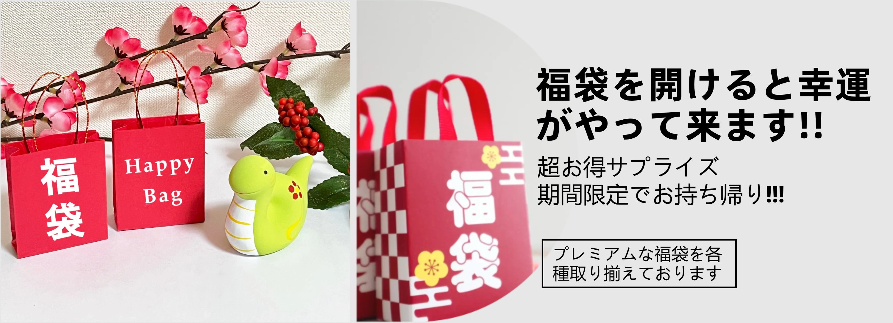 福库商城