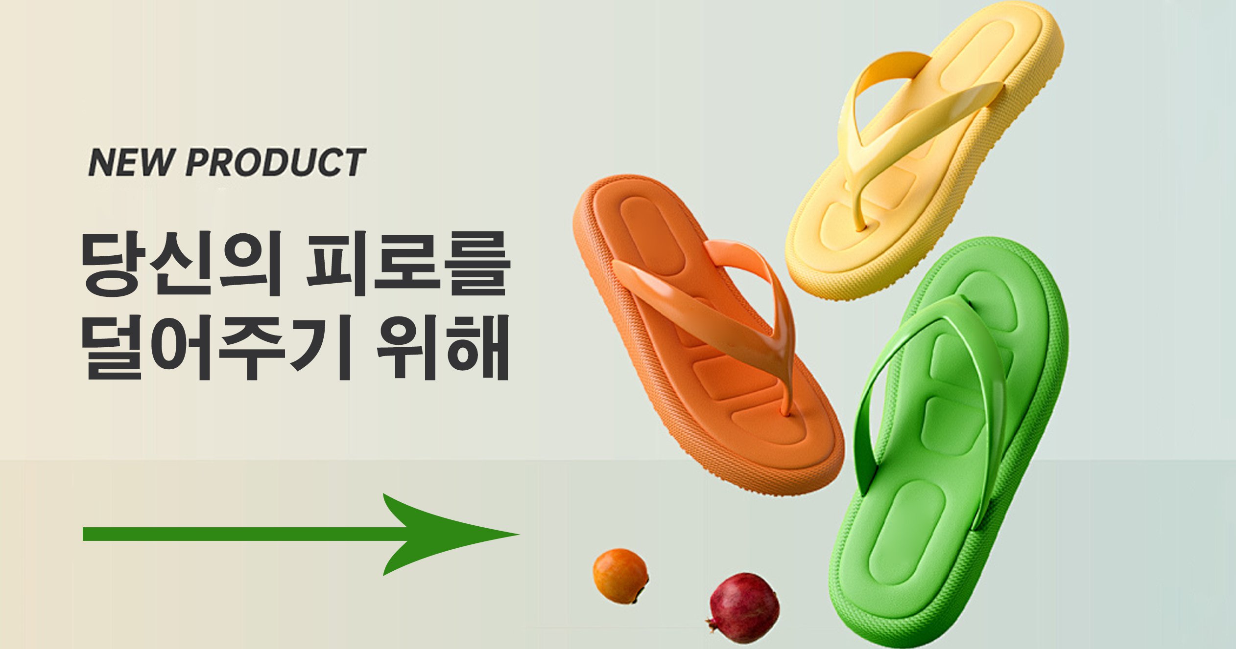 온라인쇼핑센터