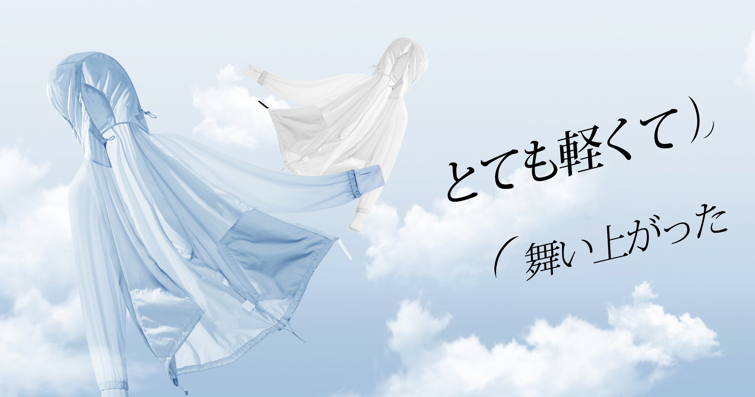 オンラインショップ