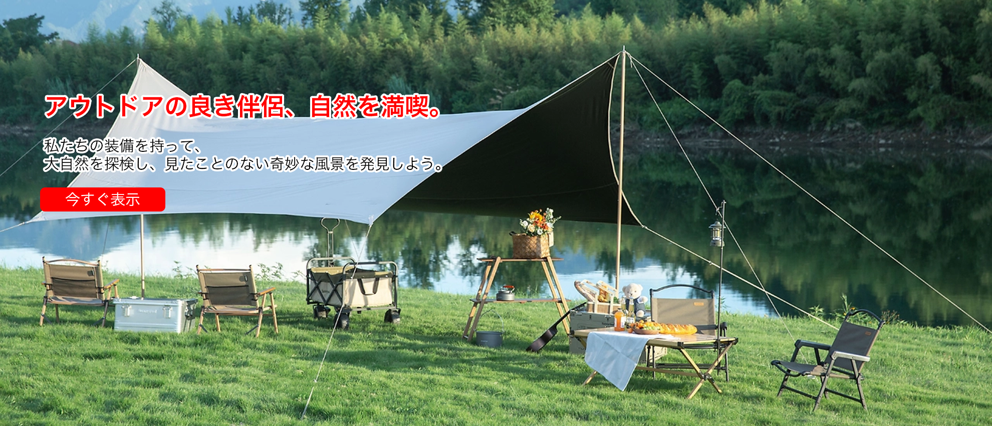 pos  オンラインストア