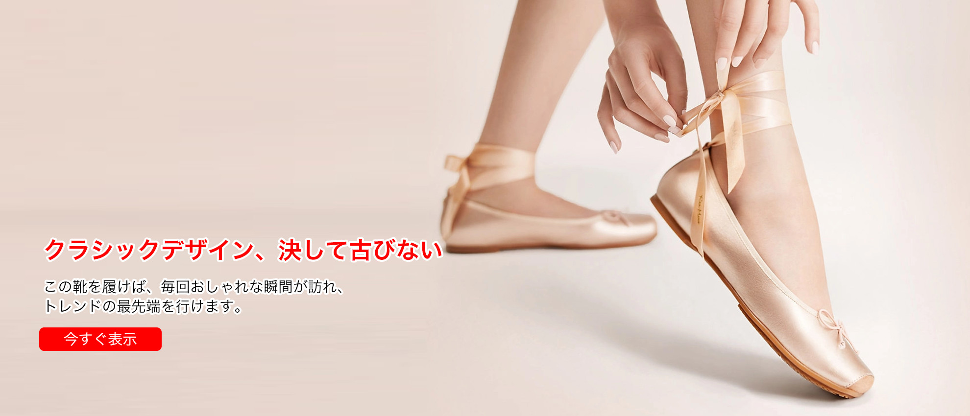 zaオンラインストア