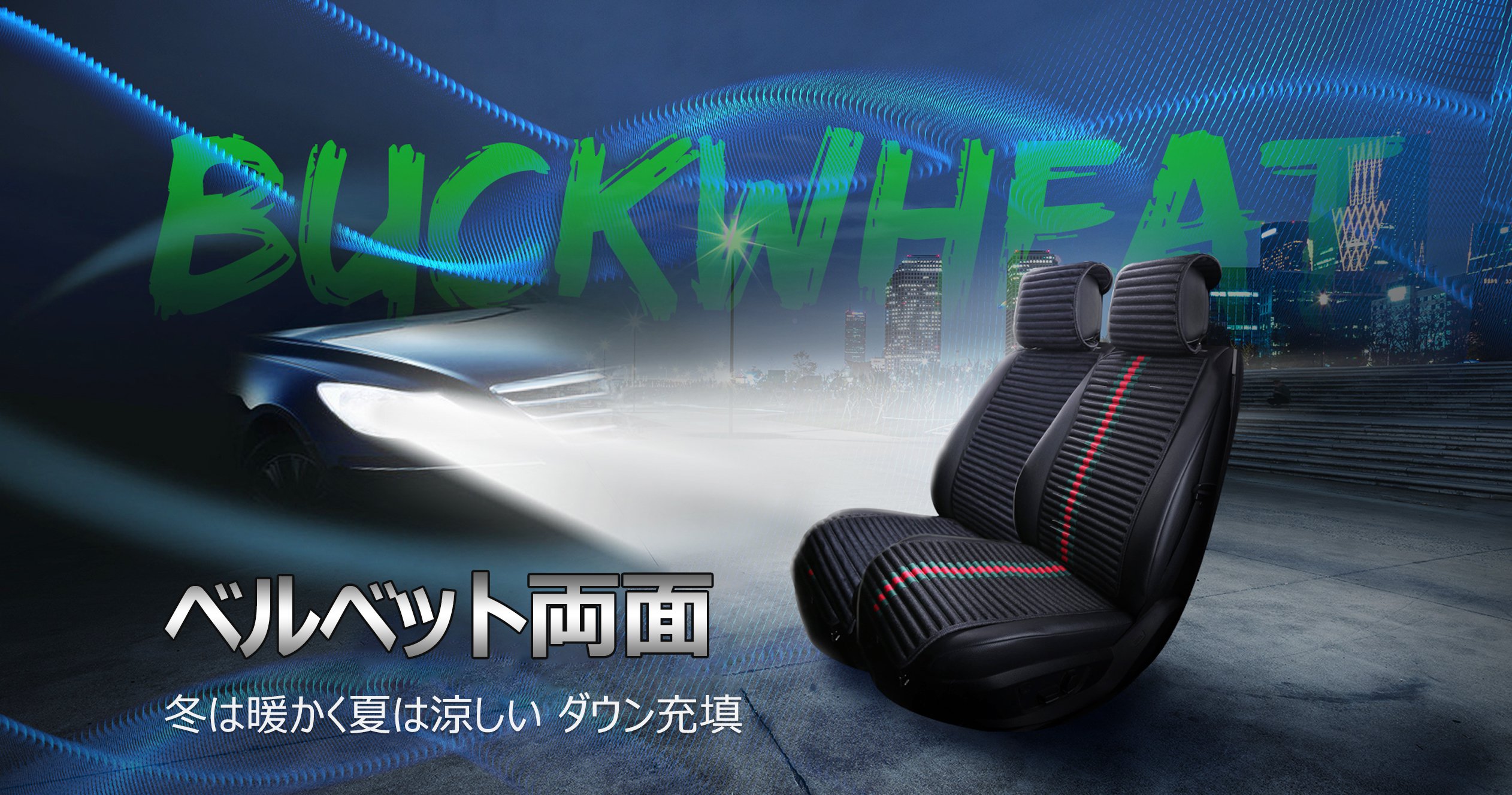 【公式】オンラインショップ