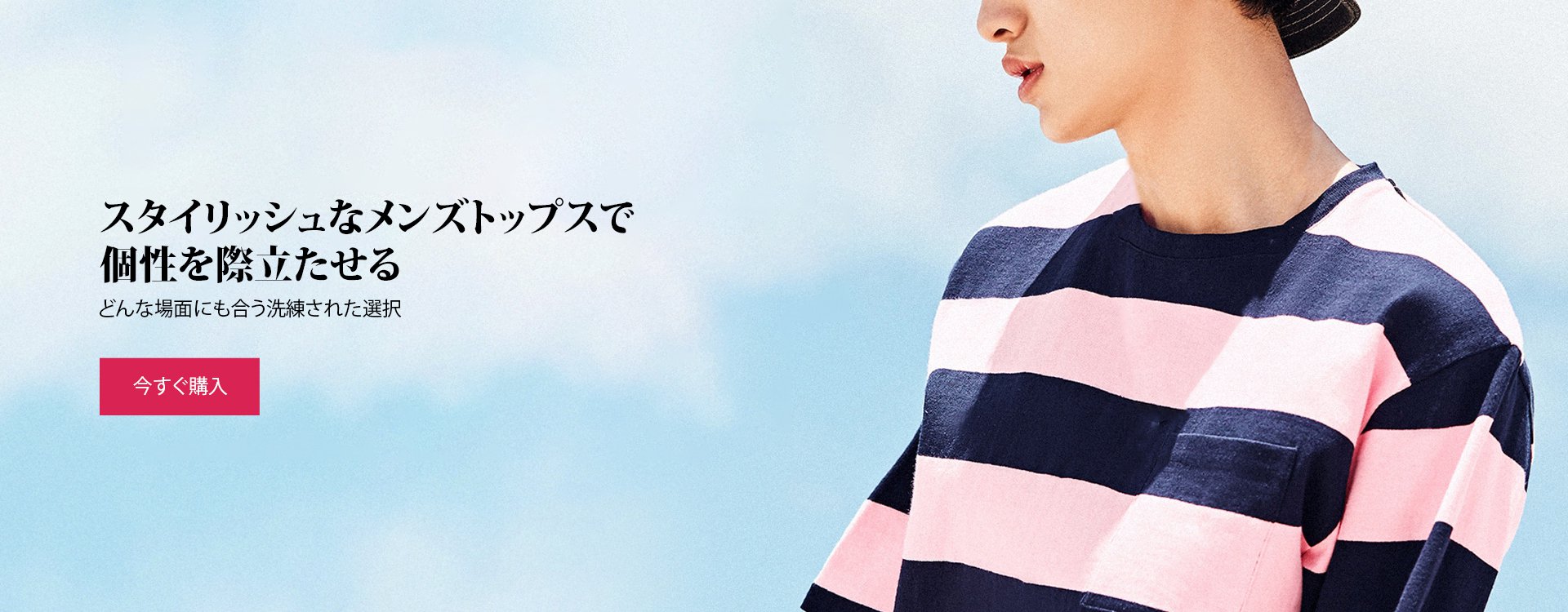 kooleey オンラインストア