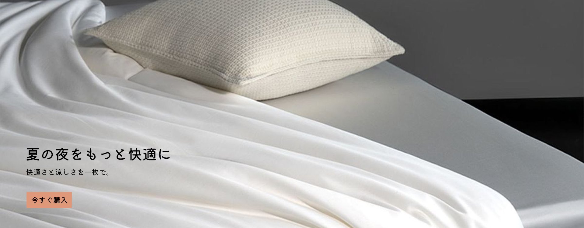 ytosday オンラインストア