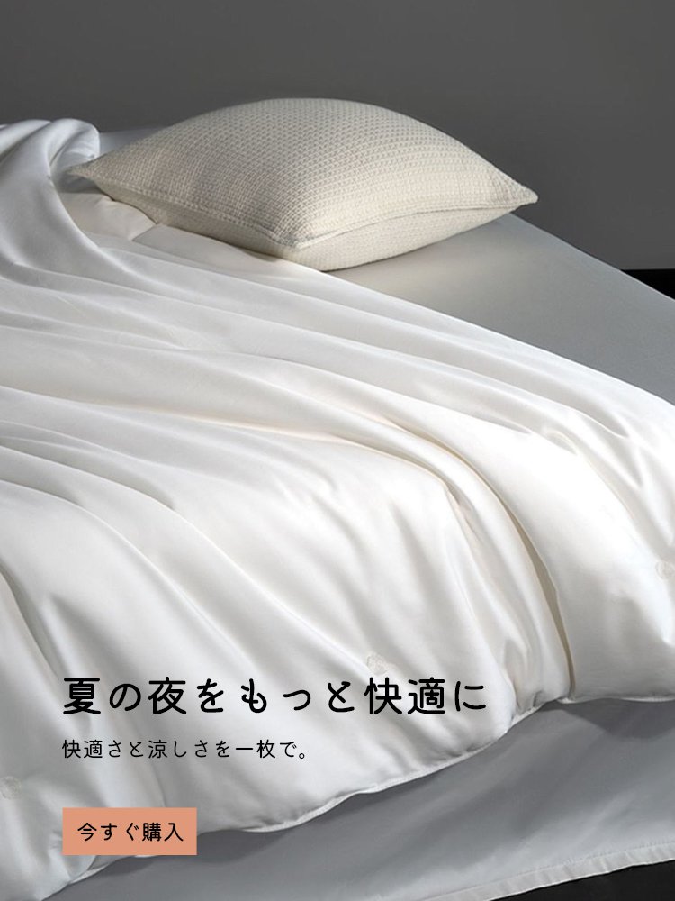 ytosday オンラインストア