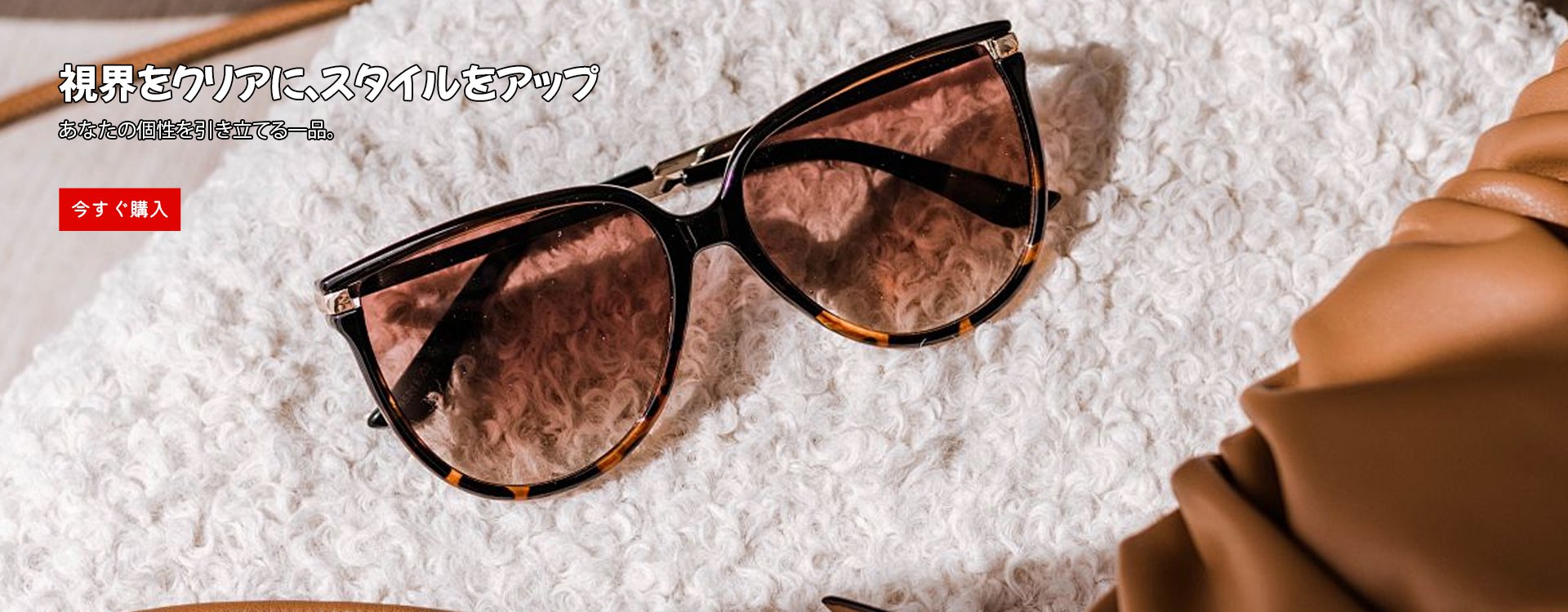 melodyofsong オンラインストア