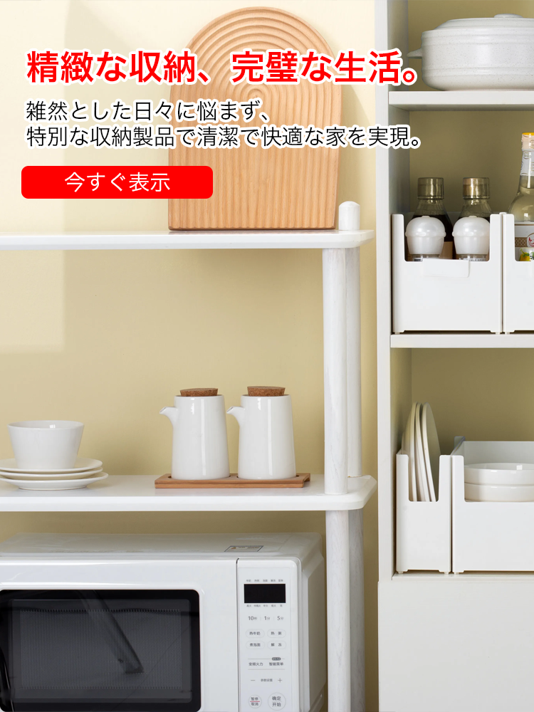 bananct  オンラインストア