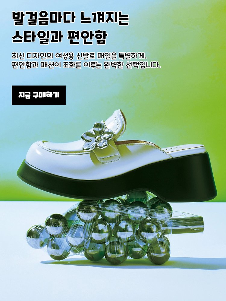 figooshop 온라인쇼핑센터