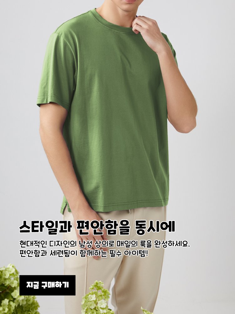 figooshop 온라인쇼핑센터