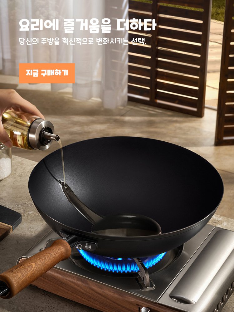 line 온라인쇼핑센터