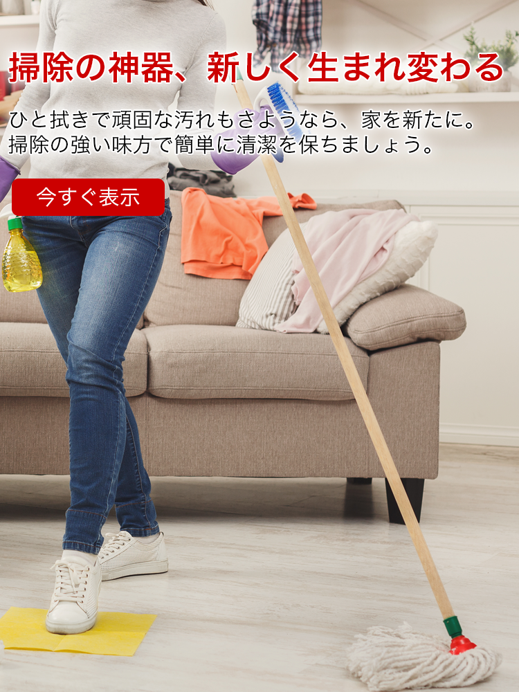 igshop-mall オンラインストア