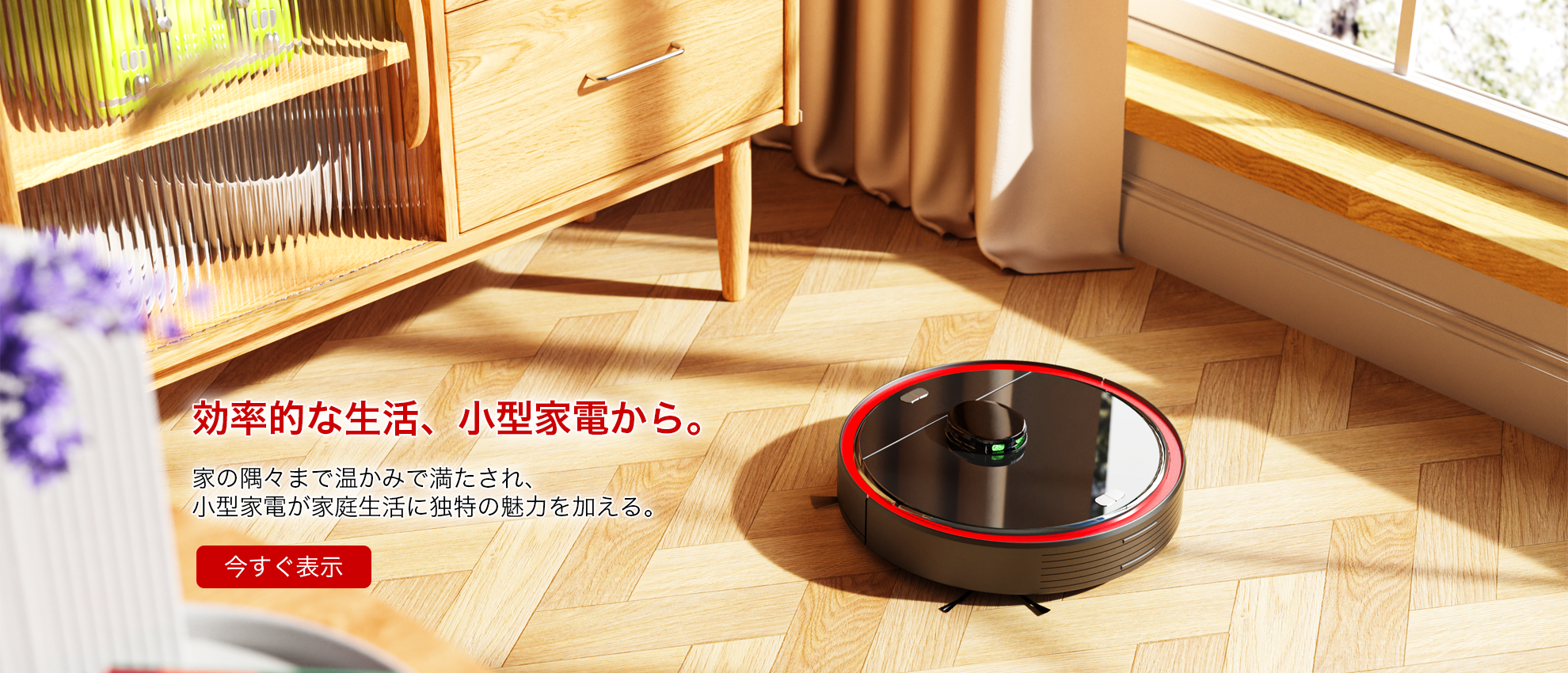 fe オンラインストア