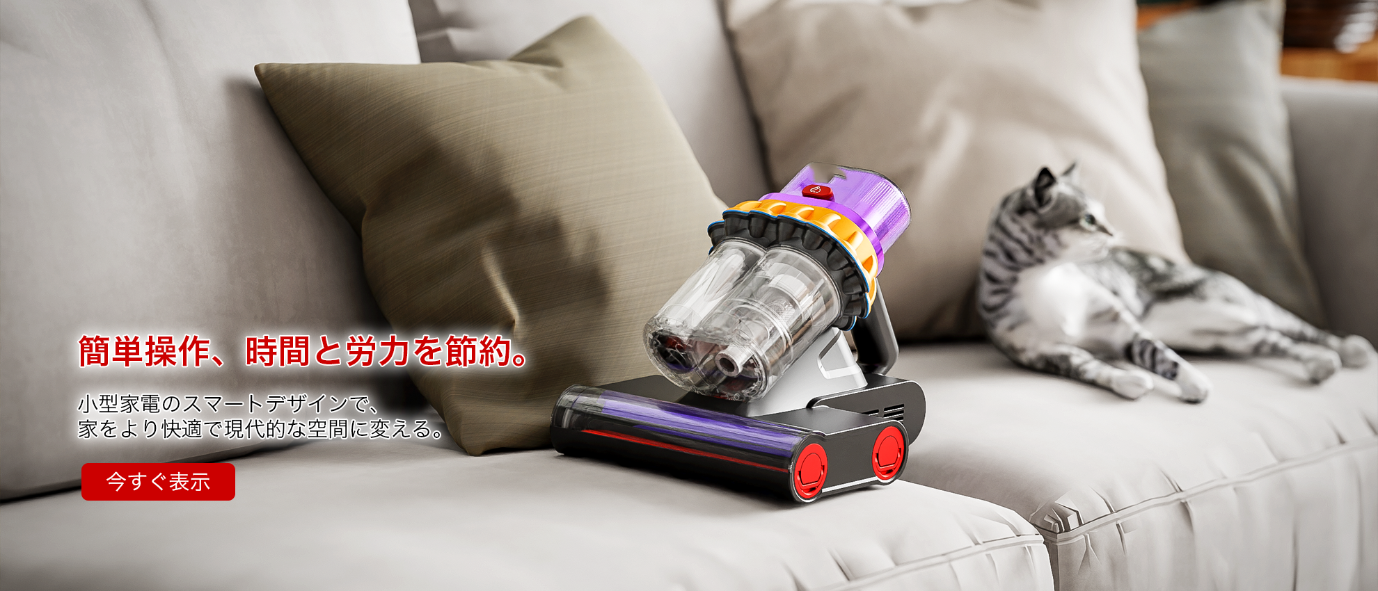 lohacoo オンラインストア