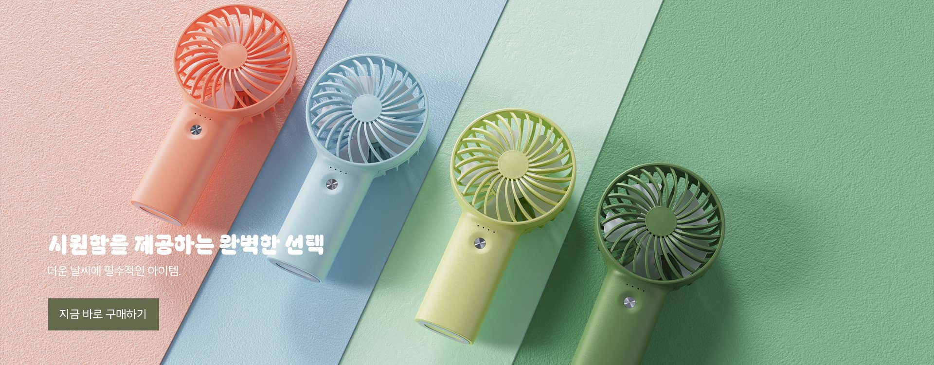 trinnzaa 온라인쇼핑센터