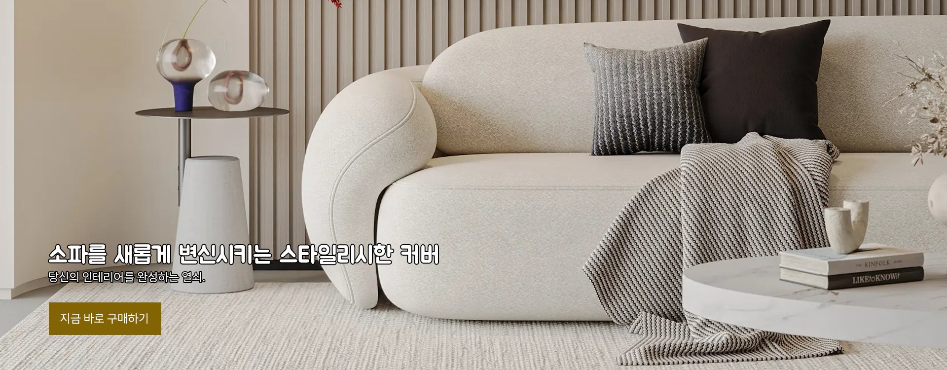 mocc-mall 온라인쇼핑센터