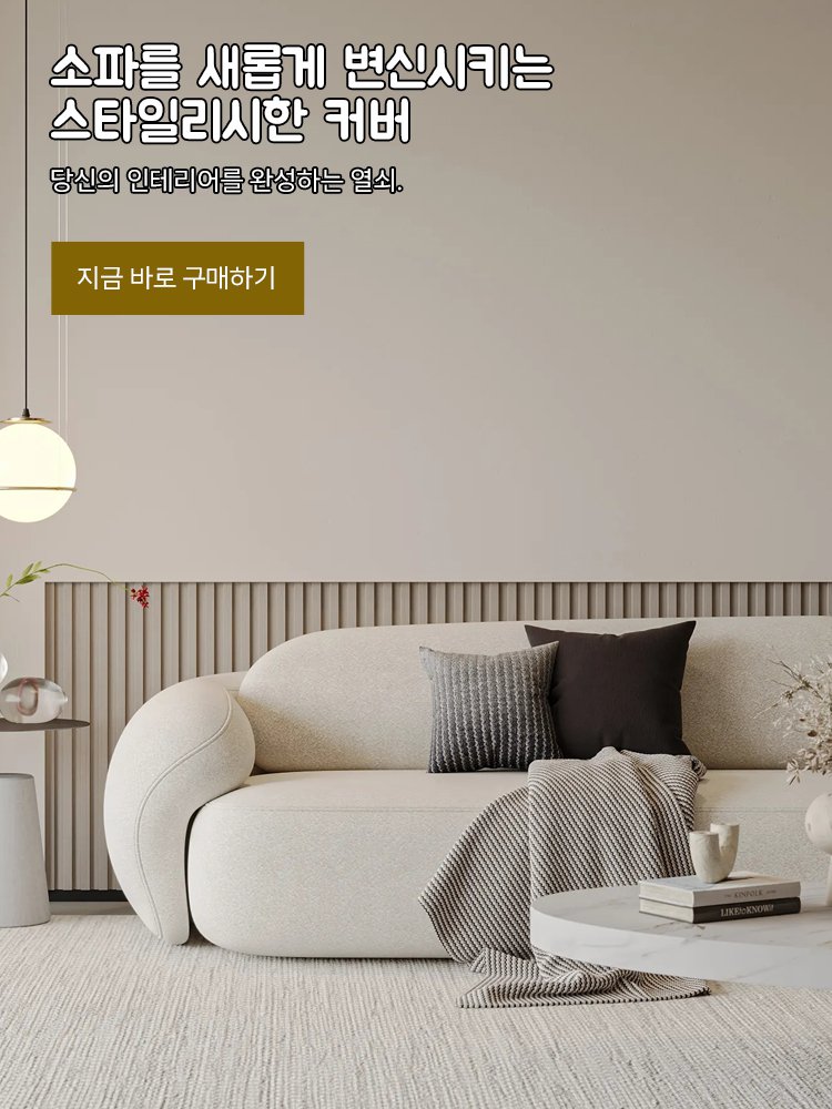 mocc-mall 온라인쇼핑센터