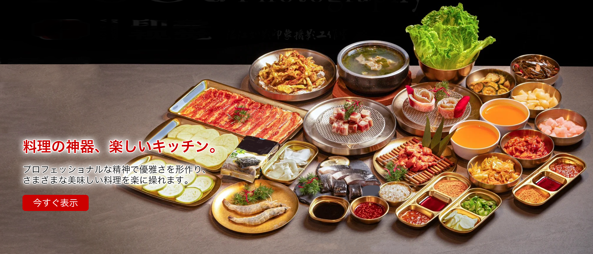 cocbuyn オンラインストア