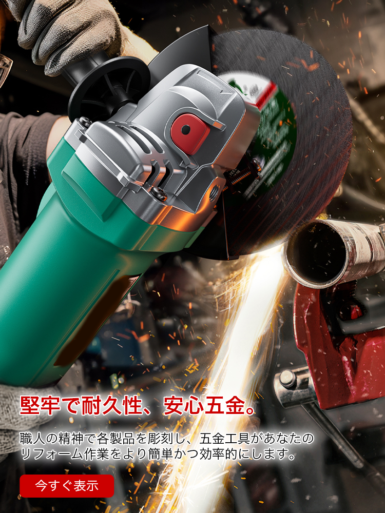 cocbuyn オンラインストア