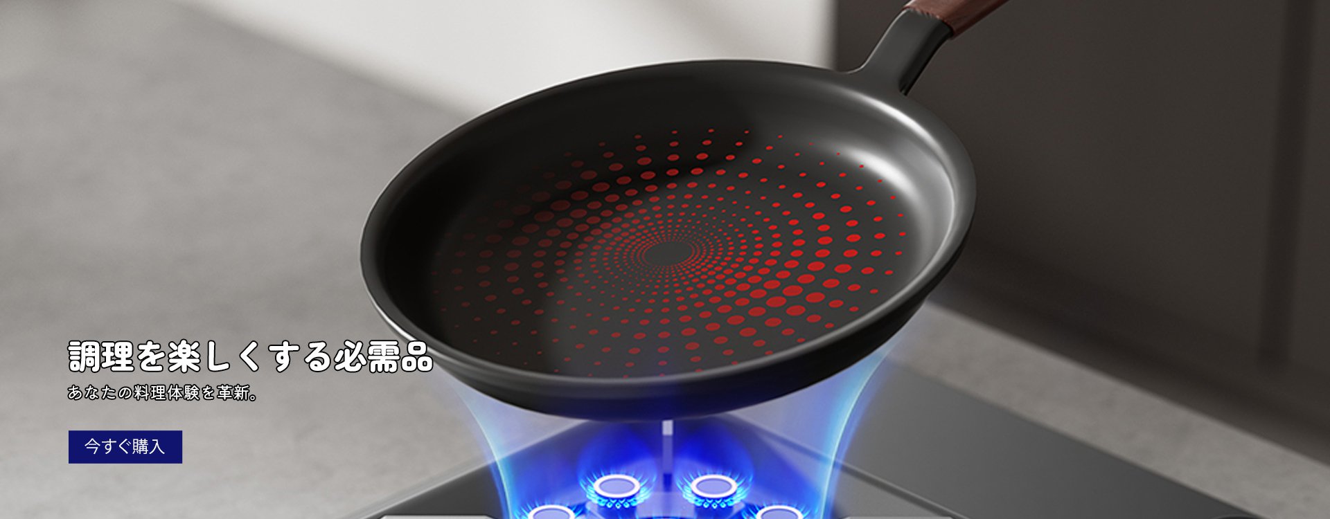 jp1 オンラインストア