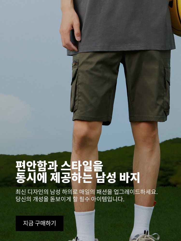 ginonea 온라인쇼핑센터