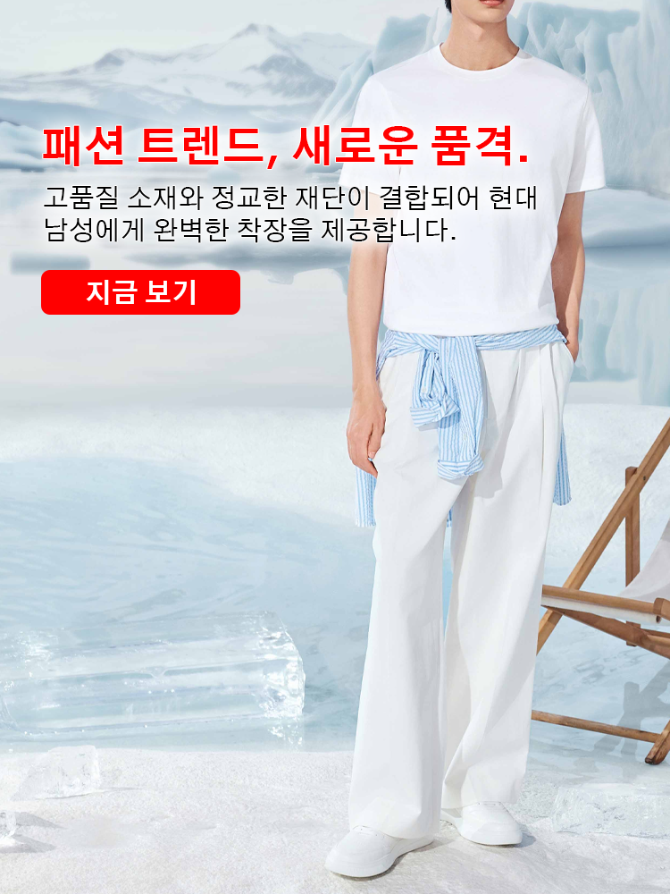 seyomall 한국 쇼핑몰