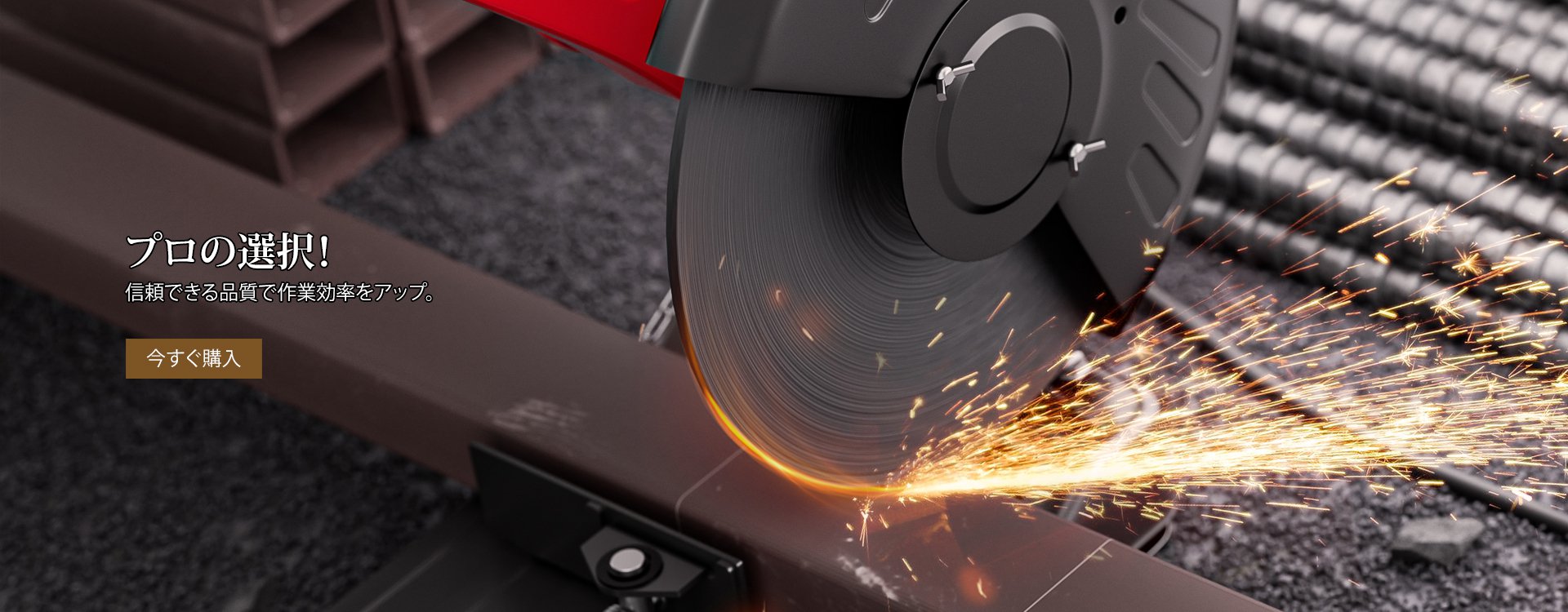 ンラインストア